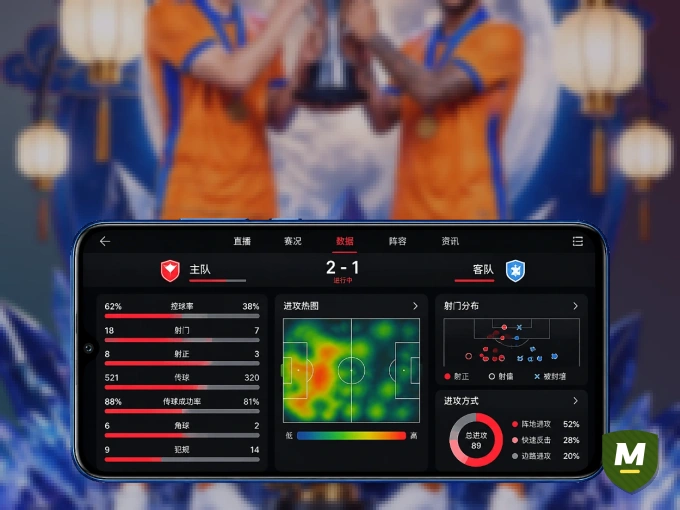 MK体育客户端，看球更方便